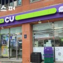 씨유 대치예스점 이미지