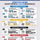 공단스포츠 - 구로구 우마길 24-1 | 공단스포츠