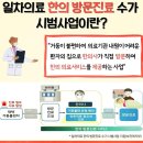 장승배기경희한의원 이미지