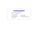 신우시티빌 이미지