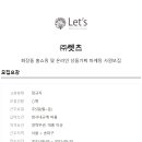 (주)홈쇼핑코리아