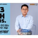 엘엔에이치