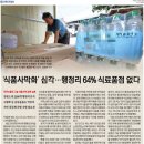 로움에스농업회사법인 유한회사