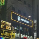 쇼다운 홀덤펍 이미지