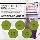 현치과의원 이미지