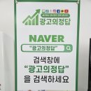 명성광고기획 | 대전마케팅업체 효과 높은 광고제안 광고의정답