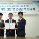 희생과 화합 이미지