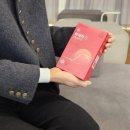 ㈜링크로드 | 50대 엄마선물 갱년기 건강관리 위해 화애락 리뉴얼 선물 후기