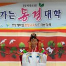 구룡포7리경로당 이미지