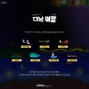 에프지투어
