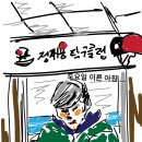 정재용탁구클럽