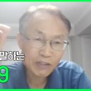 &#34;LK-99 초전도체 맞다&#34; 논문 쓴 김현탁 박사를 만나봤다 이미지