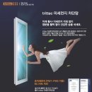 삼일이엔지 - 성남시 분당구 불정로436번길 6 | 삼일이엔지