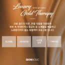민테라피 네이버블로그