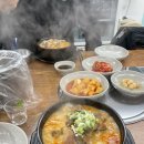 장가네뼈해장국