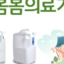 스마트 의료복지용품 이미지