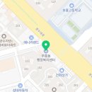 부흥동행정복지센터_동 네이버블로그