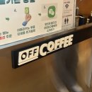 오프커피역삼