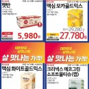 봄날마트 이미지