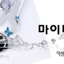 마이더스모터스 이미지