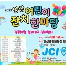양산종합운동장 주경기장 뉴시스