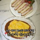 다락 | 성수역양식 점심파스타 소개팅 추천 성수다락 웨이팅 후기