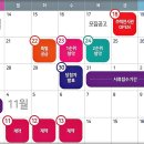 (주)엘리트건설 이미지