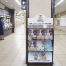 나루토 <b>더</b> <b>갤러리</b> 후쿠오카 전시회 후기