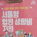 댕댕이 하우스 이미지