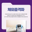 곤지암정형외과의원 이미지