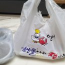 안영애해물나라찜마을 이미지