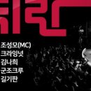 파도회관 이미지