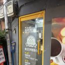 와플대학동인천역캠퍼스 | 동인천역 카페 와플대학 크런치 딸기잼 젤라또 와플 후기