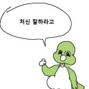 ㅈ도2