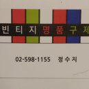 방배로 115 이미지