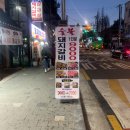 화로만복 이미지
