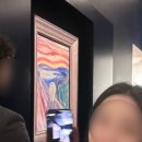 뭉크 | 노르웨이 오슬로 여행 필수코스 뭉크미술관 후기