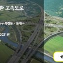 안심뉴타운 근린공원 이미지