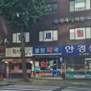 정민약국 이미지