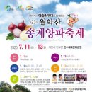한수공원 티스토리