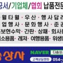 정안상사 이미지