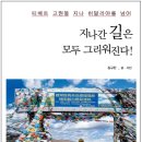 굿모닝한의원 이미지