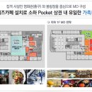 타워카센타