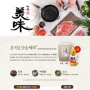 에이엘주 | 혼미린 맛술 1.8L 미미 수입업체 입니다