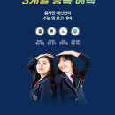명문에듀학원 이미지