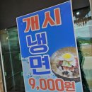 강천식당 이미지