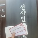 논산목장 | [충남/논산/데이트] 선샤인스튜디오 방문 후기