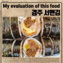 서앤김