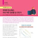 (주)이젠솔루션 이미지