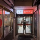 산격종합시장 입구 이미지